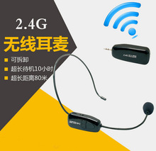 �羳���u2.4G�^�������L�o����yʽֱ�����ν̎��U����С�۷�ԒͲ