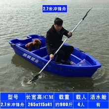 ug1塑料船加厚渔船捕鱼小船钓鱼船牛筋pe冲锋舟双层河道保洁船