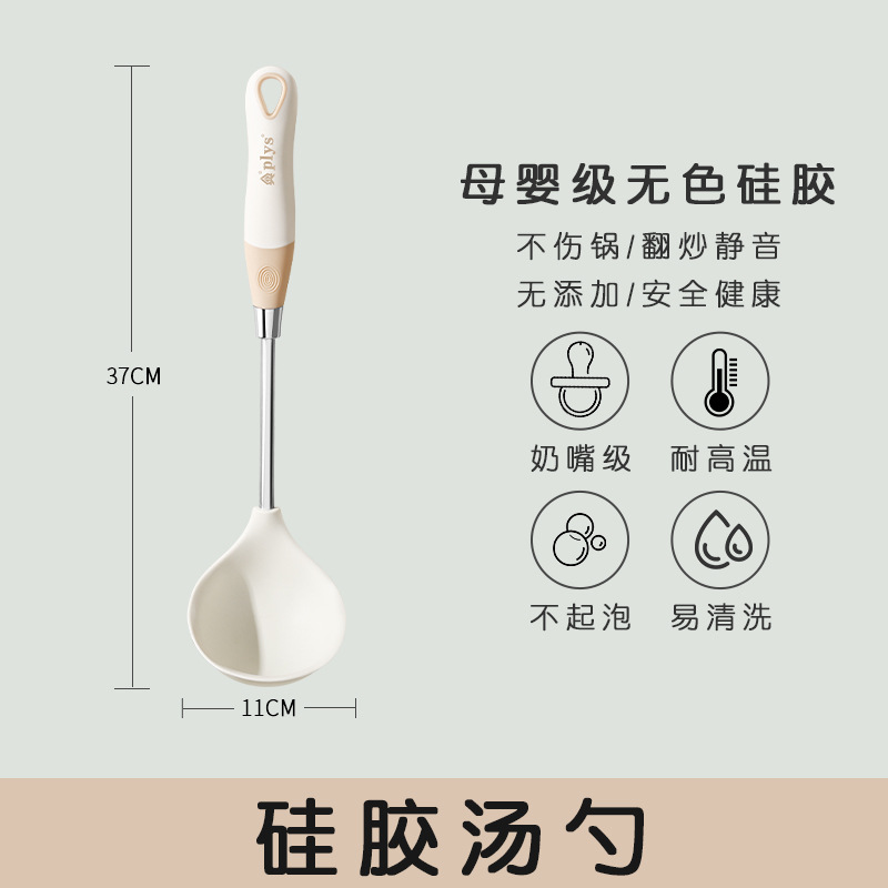 Paleta doméstica combinación de cucharas de cabello cocina set al por mayor cocina de silicona de grado alimenticio cocina resistente a altas temperaturas