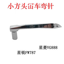 ���JFW787����VG888С���^�������往�X�p�C��܇��ᘿp�x���