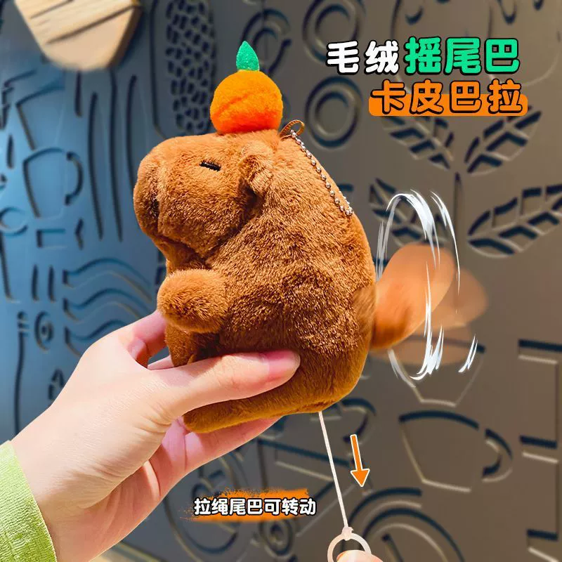 Трансграничная плюшевая хурма виляет хвостом Kabbara брелок мультфильм школьный портфель маленький подвеска пара маленький подарок оптом