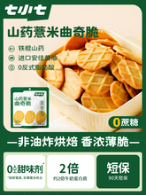 ��ͯɽș޲��������S��Ɍ����������С����ʳ���eʳƷ