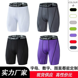 健身套装;健身服;运动裤