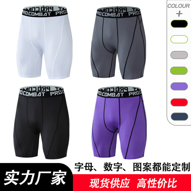 Basketball Compression Shorts Sports Training Base Layer Five-Point Shorts Men's High Elasticity Breathable Quick-Dry Running Fitness Pants in Stock