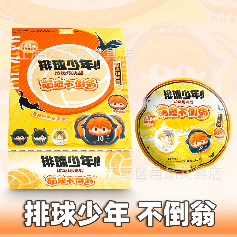 Коллекция карточек Волейбол Молодежная мусорная свалка