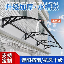 ��ˮ������Ӻ���������ⴰ���������T�^ͥԺ������̨�����