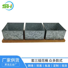 方形套三带木底座插花桶家用花园阳台厨房户外种草插花桶定制生产