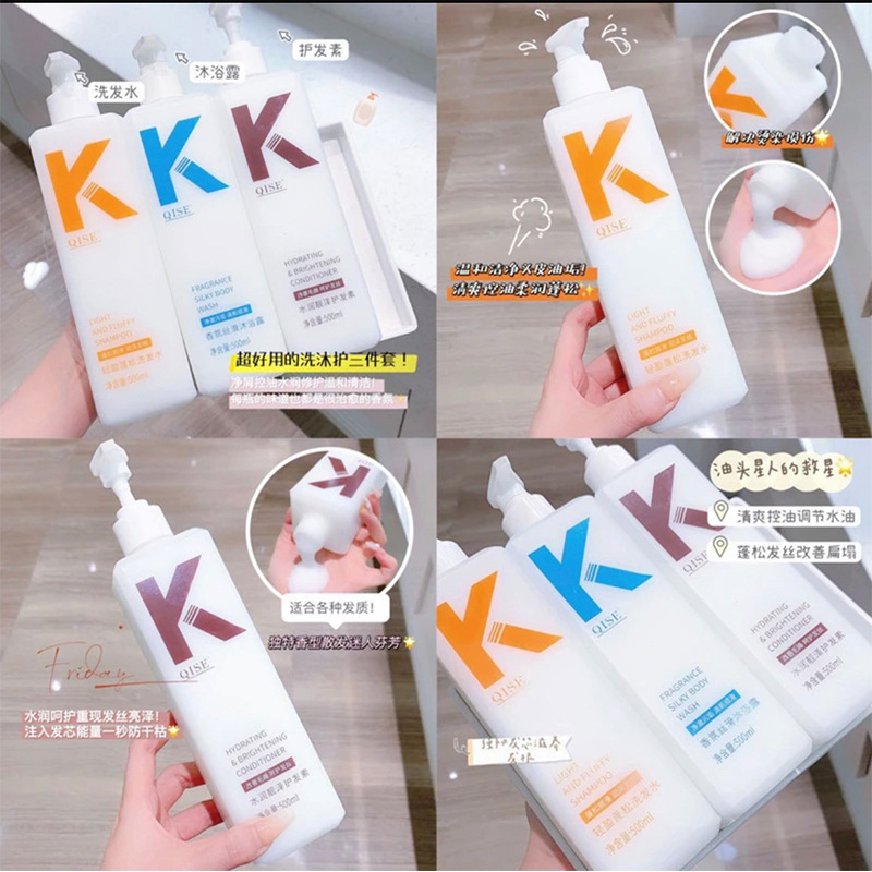 Qise Shampoo Fluffy Oil Control Shampoo Fragrance Conditioner Shower Gel Qise Moisturizing Care Set