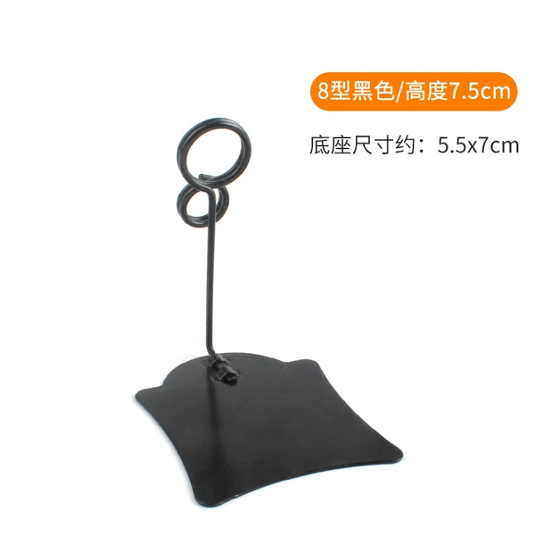 Metal, 7.5cm