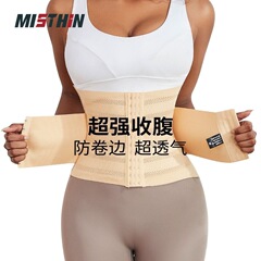 MISTHIN 特許取得済みの夏用お腹ベルト、お腹を引き締め、強力にシェイプアップ、ウエストベルト、お腹スポーツベルト