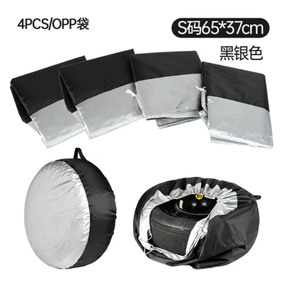 Spare wheel cover Spare Tire Cover Can Be Printed - black-silver-s-code-4pcsopp-bag