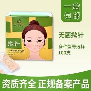 �������̫�����tᘾ�Ƕᘶ�Ѩ�N��ᘾ����100֧һ����ʹ�ßo��