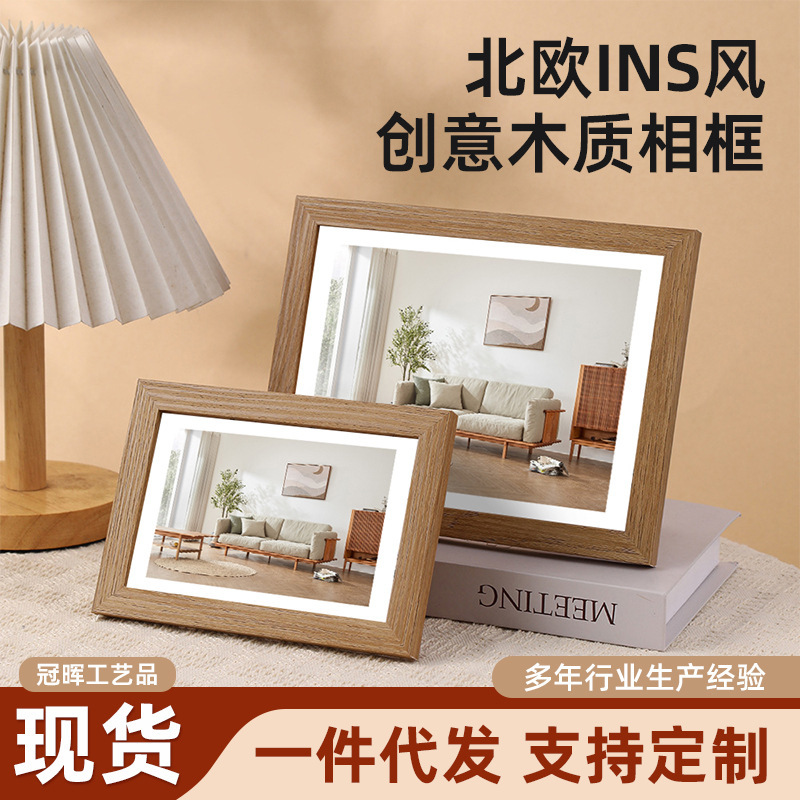 Nordic Ins Style Wooden Photo Frame, Horizontal and Vertical Dual-Use Desktop Display Frame, Photo Studio Home Decor Gift Frame Wholesale