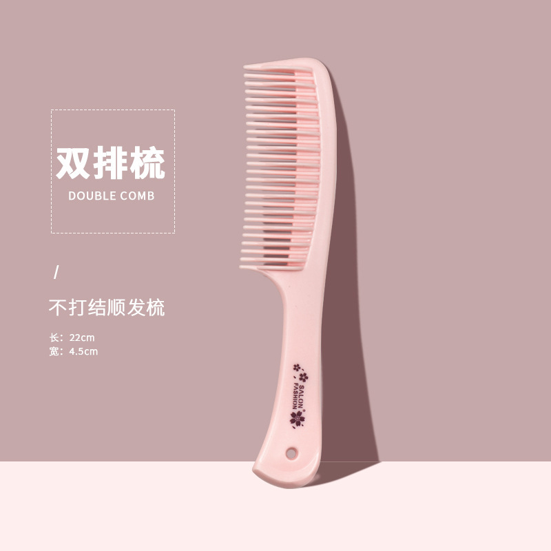 櫛さん専用長髪家庭用ストレートカール髪櫛携帯大ワイド歯電気セット卸売り美容櫛|undefined
