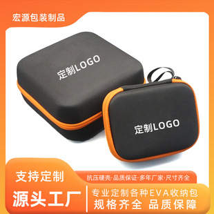 Manufacturer Customized Eva Hard Shell Packaging Box Essential Oil Skin Care Products Makeup Shock-Proof and Drop-Proof Convenient Universal Women's Cosmetics Bag