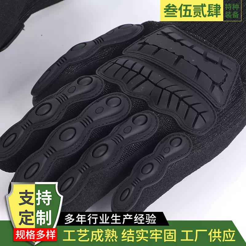 战术手套男全指特种兵作战训练格斗军迷登山户外防护战术防割手套