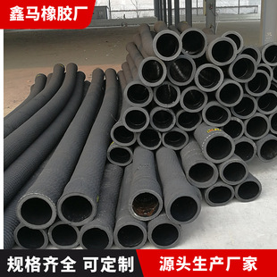 Manufacturer Produces Large-Diameter Rubber Hoses, Oil-Resistant and Acid-Resistant Black Rubber Hoses, Various Types of Large-Diameter Buried Straws