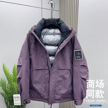 羽绒服男2024冬季新款冲锋衣加厚保暖工装夹克运动连帽白鸭绒外套