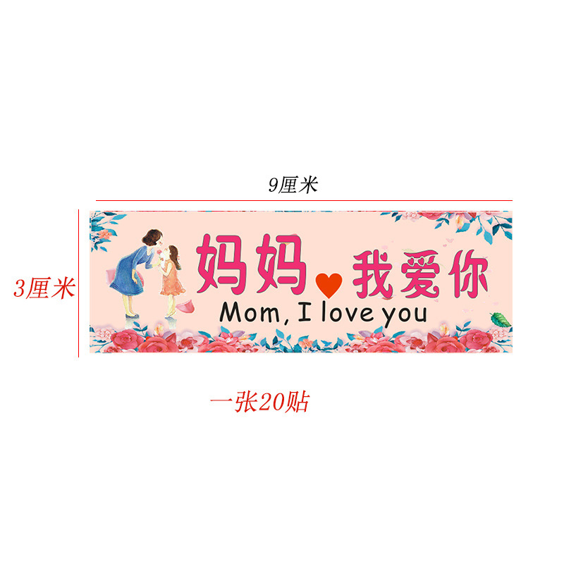 Tarjeta del día de la madre tarjeta de felicitación en forma de corazón tarjeta de mensaje embalaje de flores tarjeta colgante madre te amo titular de la tarjeta de pastel