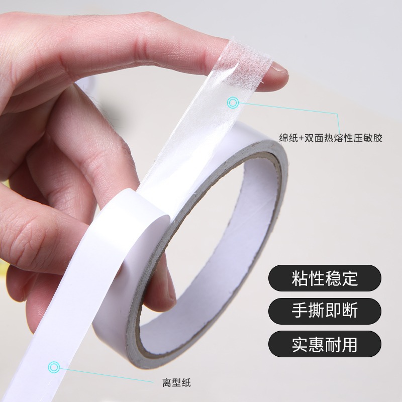 Cinta estrecha 1cm de ancho pegamento de sellado para estudiantes ramo de flores material de embalaje material de bricolaje hecho a mano cinta transparente