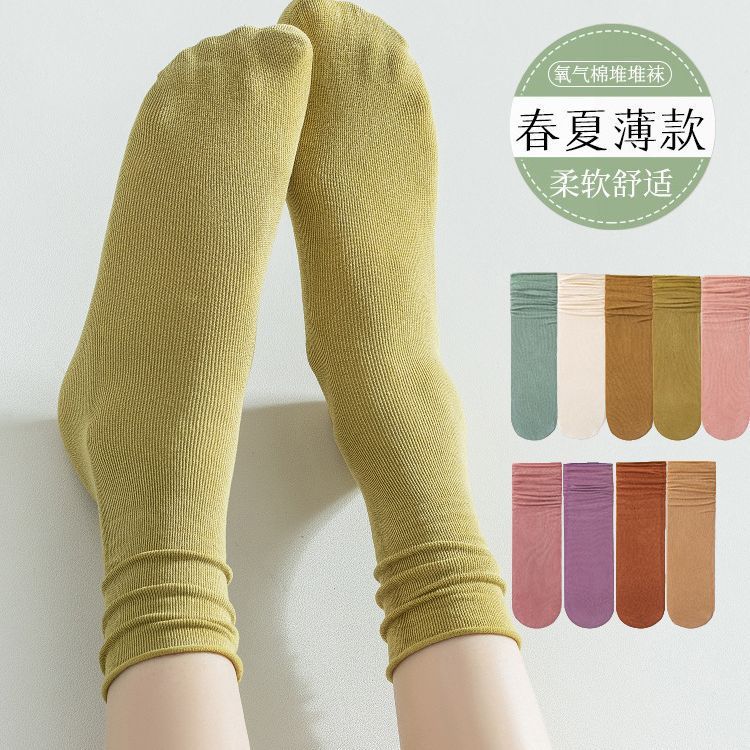 Socks Women's Summer Solid Color Oxygen Cotton Stacked Socks Cotton Cyber Celebrity Solid Color Summer Women's Loafers Mid-tube Socks