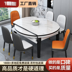 岩板餐桌椅组合简约小户型家用可伸缩折叠吃饭桌子电磁炉餐桌商贸