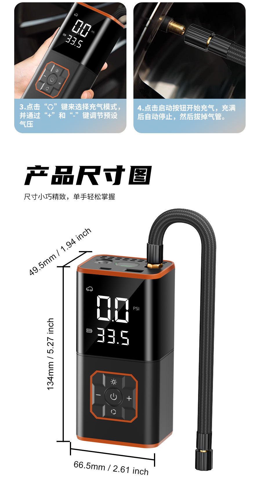 Cross-border portable car air pump with intelligent digital display, air pump for bicycle tires, basketball, electric air pump