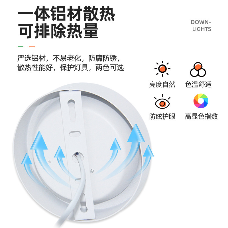 超薄型表面実装ダウンライト 3 センチメートル厚さの穴なしホテル通路ダウンライト寝室ホーム天井取り付け LED ランプ|undefined