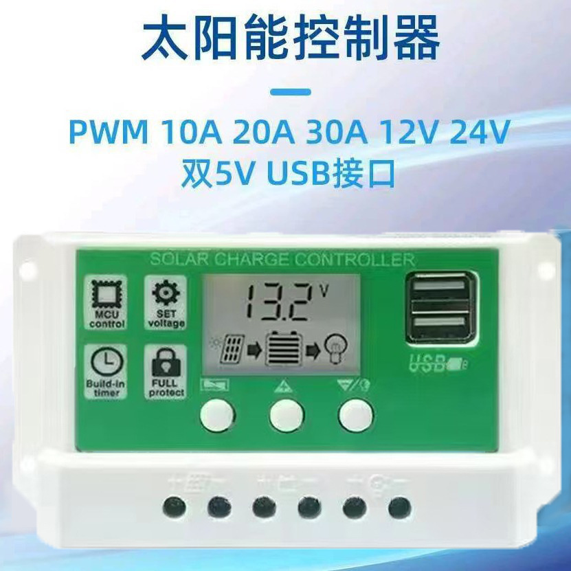 Controller solar-powered, single crystal, 12v, 24v