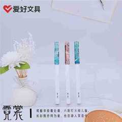 愛好1241霓裳中性筆國風學生黑色碳素筆0.5全針管考試用水筆批發