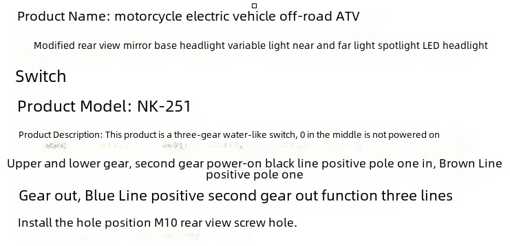Motorcycle Switch 1