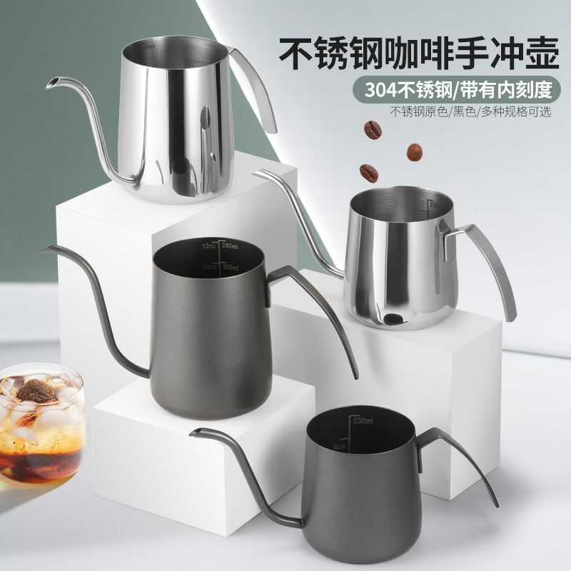 304 Stainless Steel Pour-Over Kettle Small Mini Coffee Pot Home Narrow Spout Long Spout Kettle Gooseneck Kettle Set Coffee Utensils