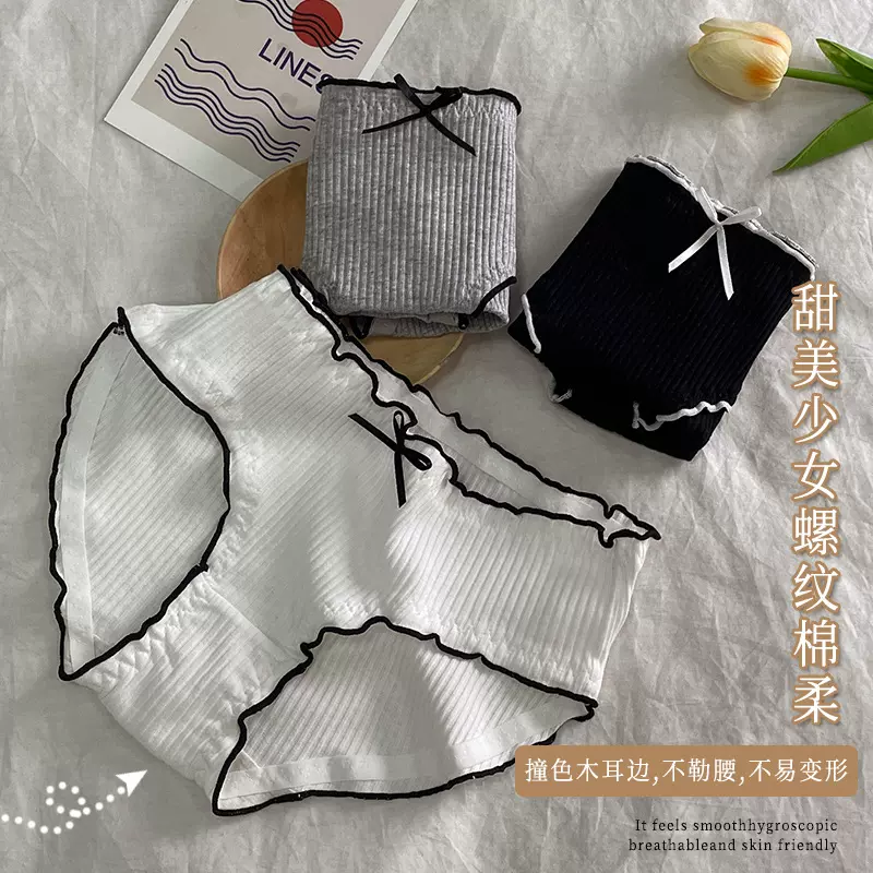 现货中腰内裤少女螺纹公主透气棉档蝴蝶结木耳边日系学生舒适三角