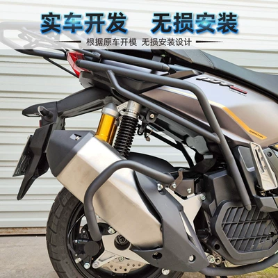 Motorcycle bumper – rear anti-Fall Accessories