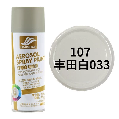 Car paint protective film — DIY non-luminous pink paint - toyota-white-033-default-item