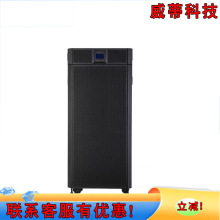 �A��UPS�ԴUPS5000-A-30KTTL���l�ھ�ʽ30KVA/27KW��䷀���ӕr