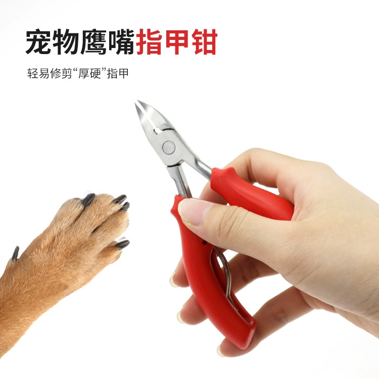 Кусачки для ногтей для домашних животных Большие кусачки для ногтей плоскогубцы из нержавеющей стали кусачки для педикюра кусачки для ногтей