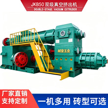 ����ʳ���ȫ�׳���JKB50/50�p����ՔD���C ȫ�Ԅӟ��Yճ���u�C