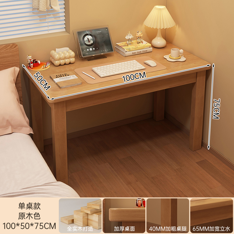 Escritorio de computadora escritorio de madera sólida escritorio de escritorio estante de escritorio simple escritorio de escritorio de dormitorio escritorio simple escritorio