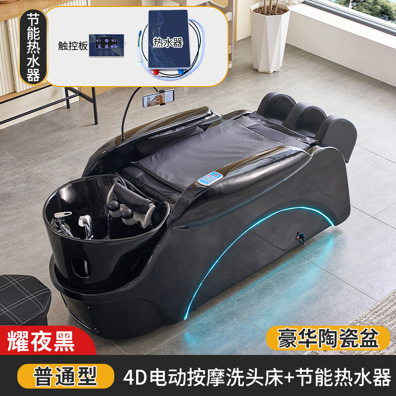 D-폭발 4D 마사지 침대 + 온수기