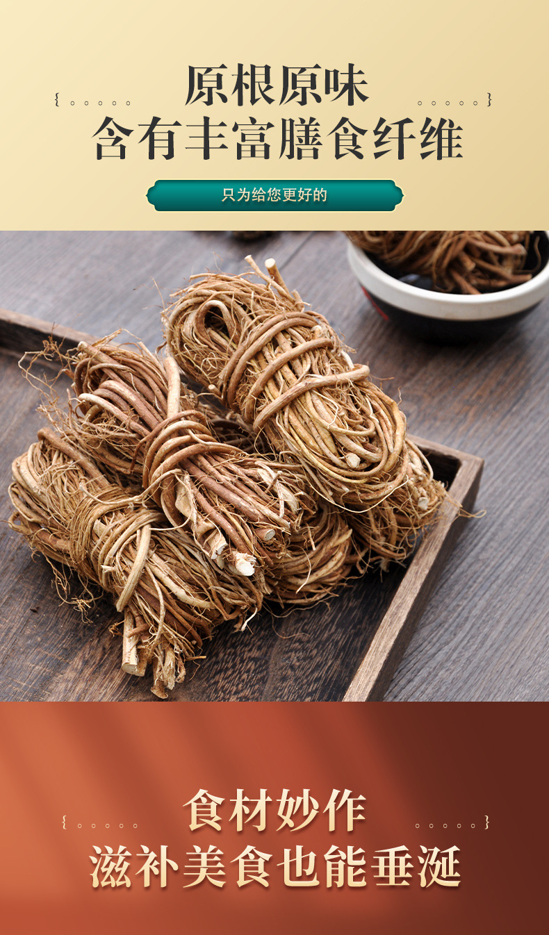 Dried Wuzhimaotao Root Rough Leaf Fig Root for Soup and Wine Soaking 500g preparation