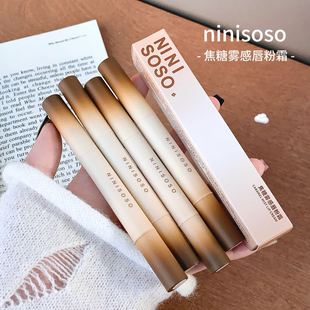 NINISOS Caramel Mist Lip Cream Lightweight Silky Not Easy to Stick Cup Lip Glaze Soft Mist Color Sweet Girl Lipstick Pen