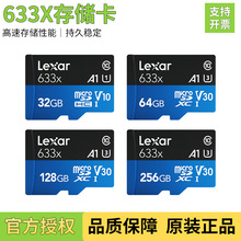 雷克沙633x TF卡64G行车记录仪专用内存卡128G监控摄像闪存卡适用