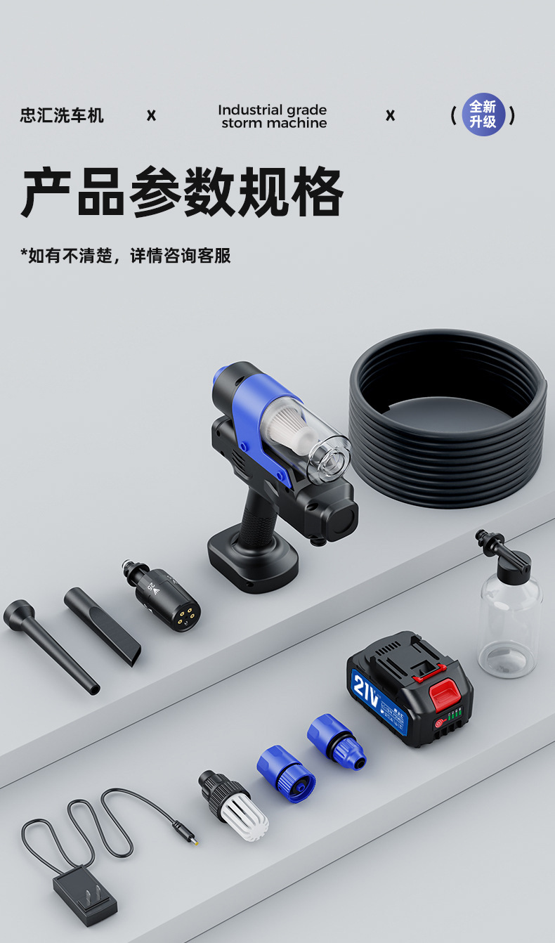 21St-Century Cross-Border New Model 3-in-1 Wireless Car Washer High-Pressure Water Gun Storm Charging High-Power Vacuum Cleaner