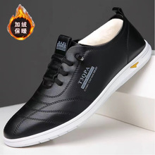 男鞋夏季百搭软底透气潮流一脚蹬鞋子时尚运动鞋英伦风商务鞋男款