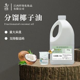 ���sҬ����Fractionated Coconut OiI�͜ز����̻��yƷԭ�����l