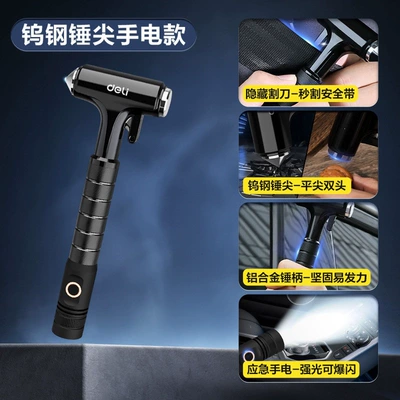 Tool, Emergency Escape Tool, Qəza çəkici - aluminum-alloy-flashlight-model-tungsten-steel-tipflat-tip-double-headwith-cutter-dl871002