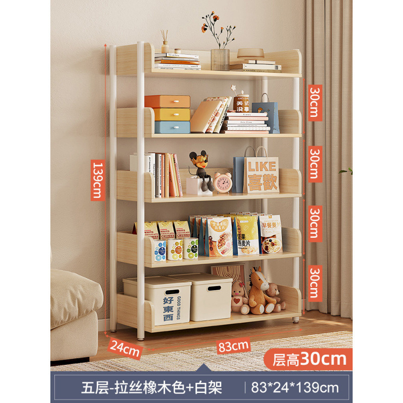 [핫셀링 모델-5레이어] 83*24cm 브러시드 화이트 오크 컬러