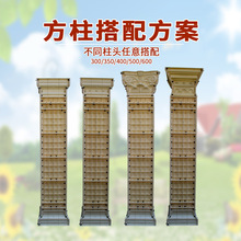 四川重慶市歐式別墅裝修400羅馬柱模具現澆窗套款式天溝線模價格