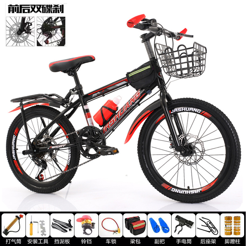 Negro y rojo [cambio de freno de disco] paquete de regalo cesta estante trasero / 18 pulgadas para altura 115-135 cm